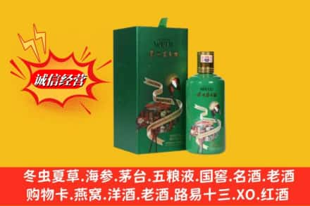 肇源县回收出口茅台酒