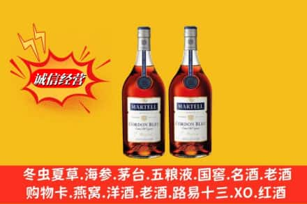 肇源县求购回收洋酒蓝带价格