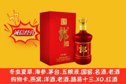 肇源县高价上门回收珍品郎酒